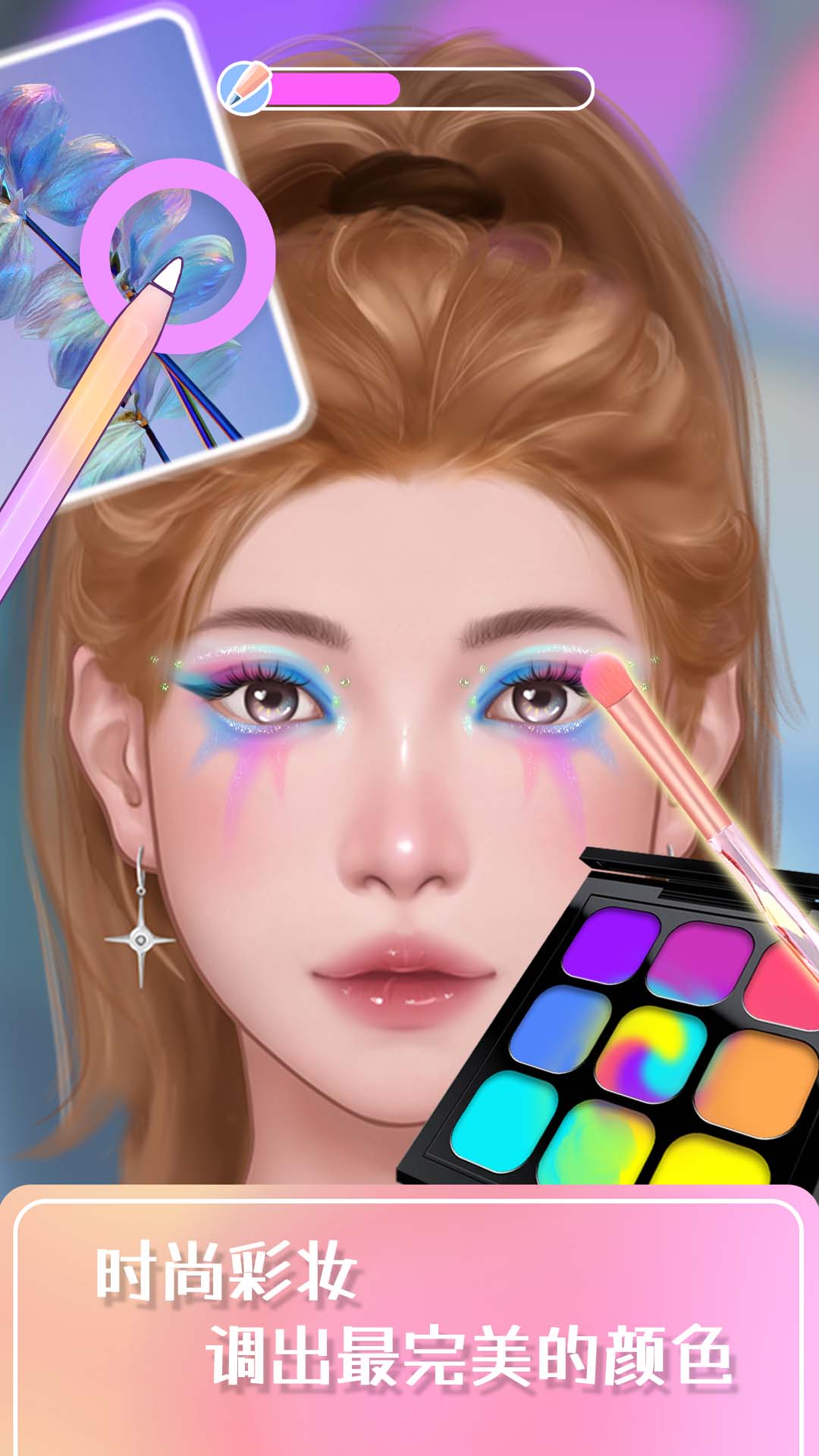 美妆日记截图4
