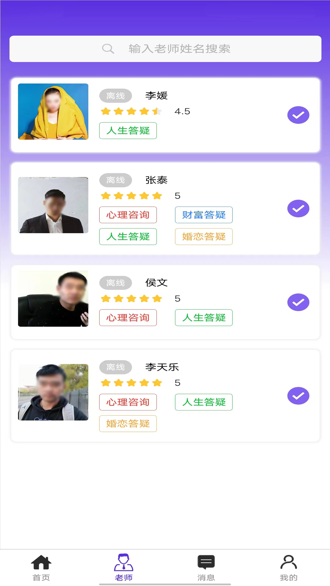 京泰吉截图2