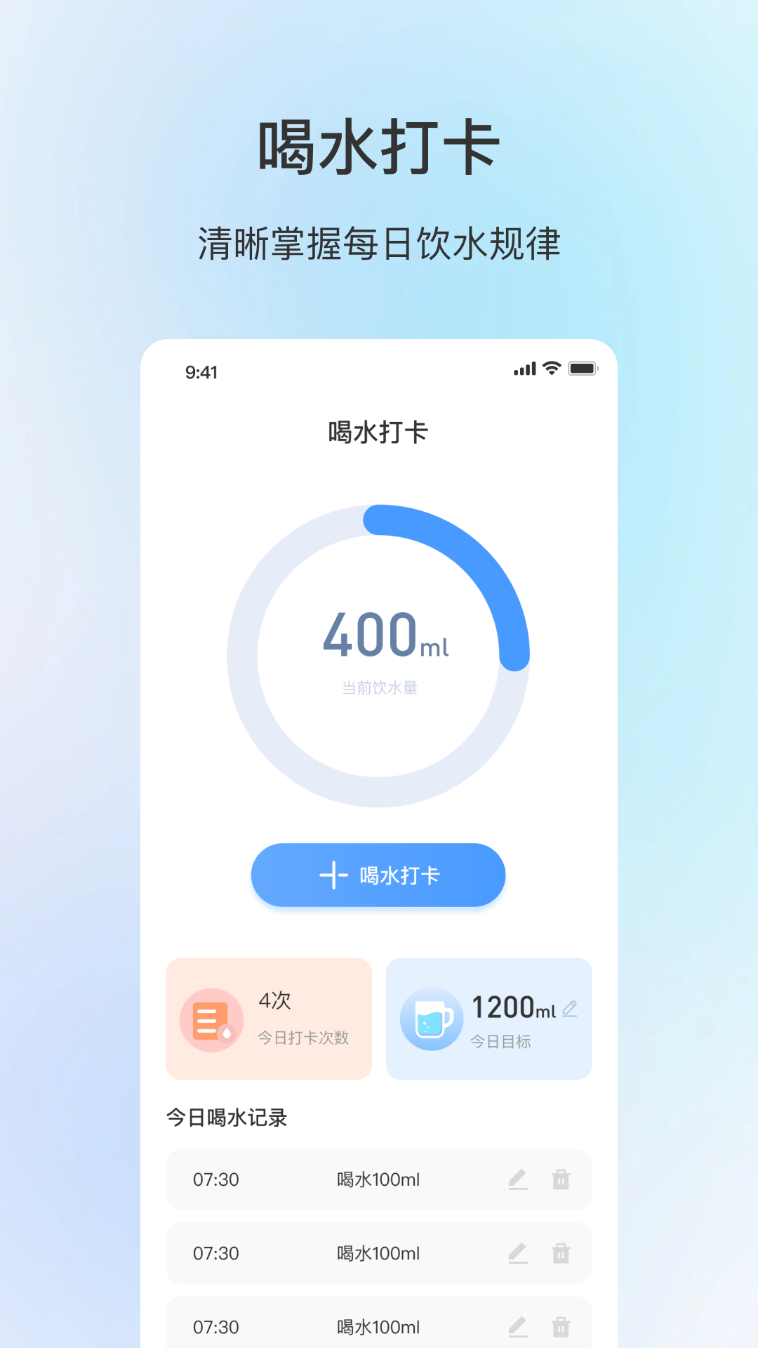 舒适天气截图3