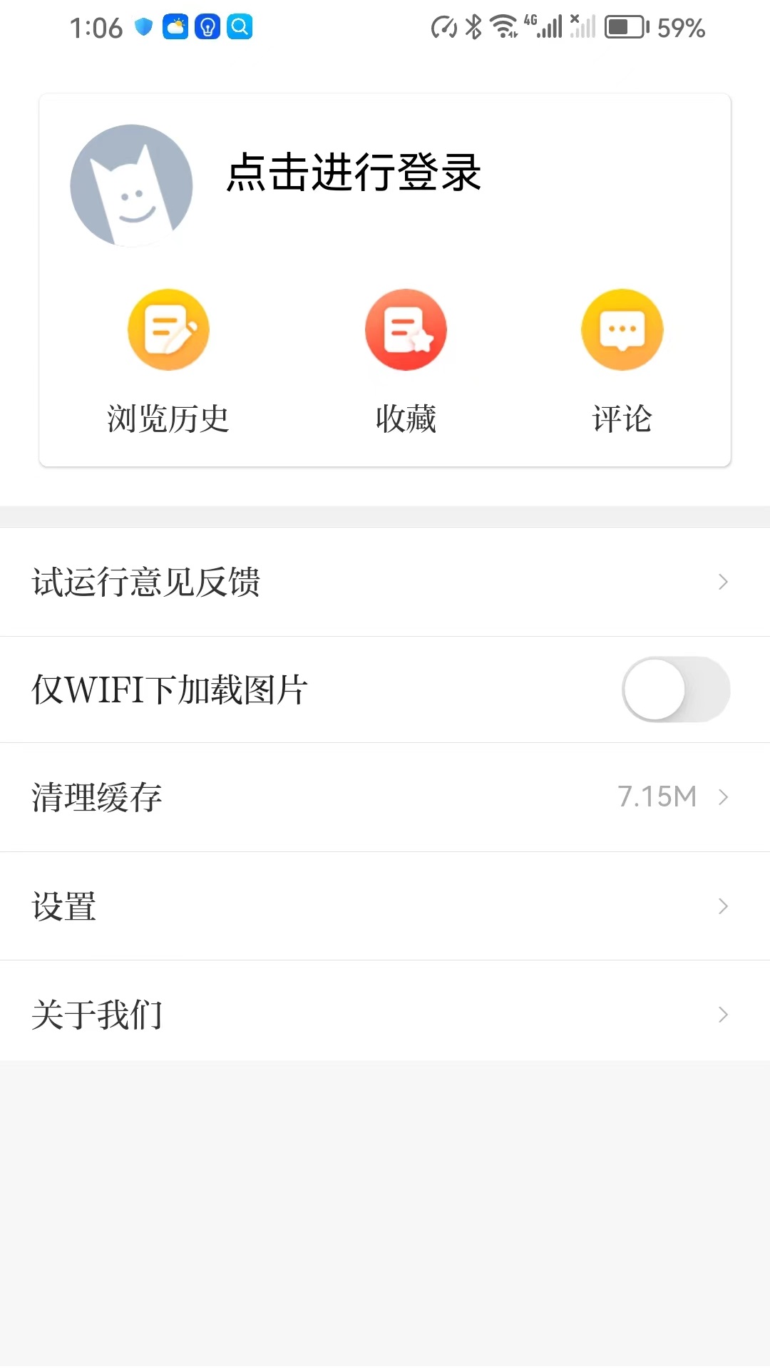 玉树融媒截图4