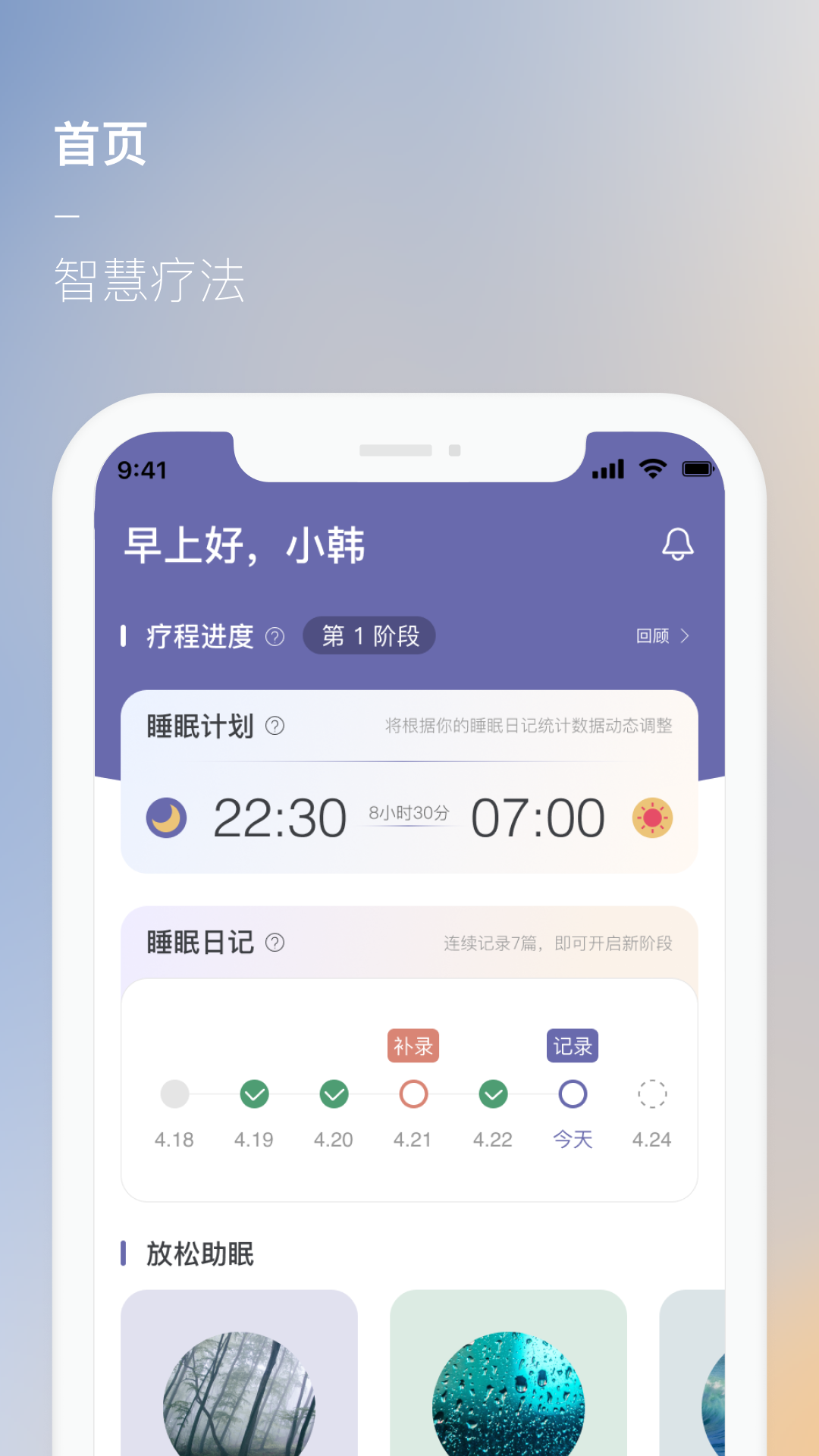 美高cbti截图1