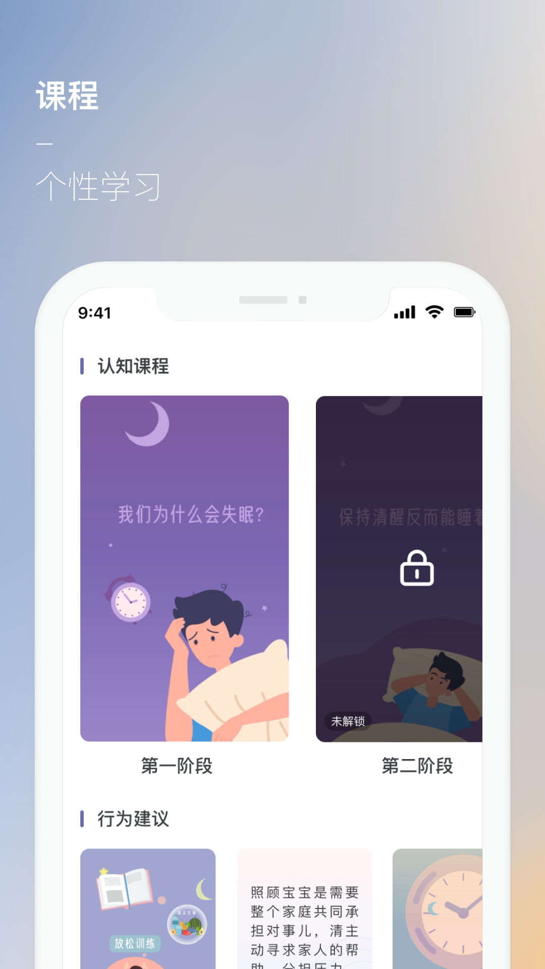 美高cbti截图2