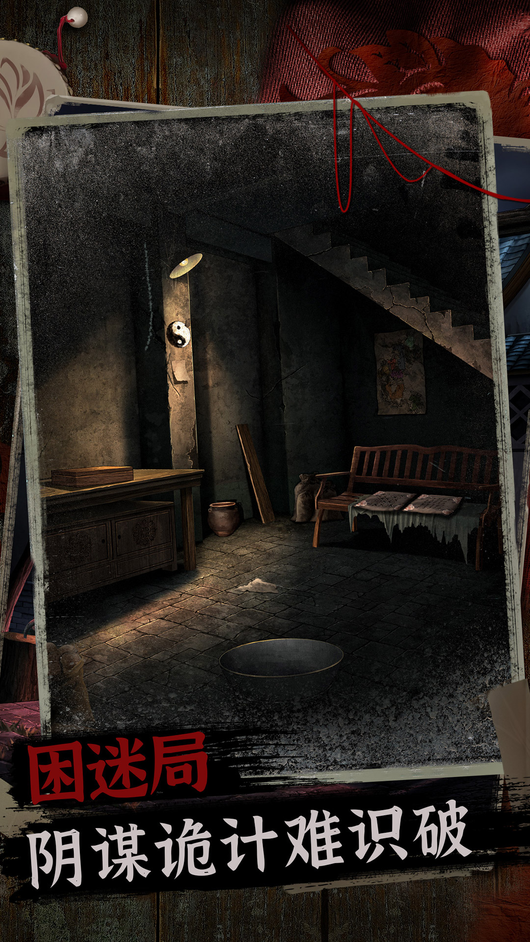 阿姐鼓2明王咒截图3