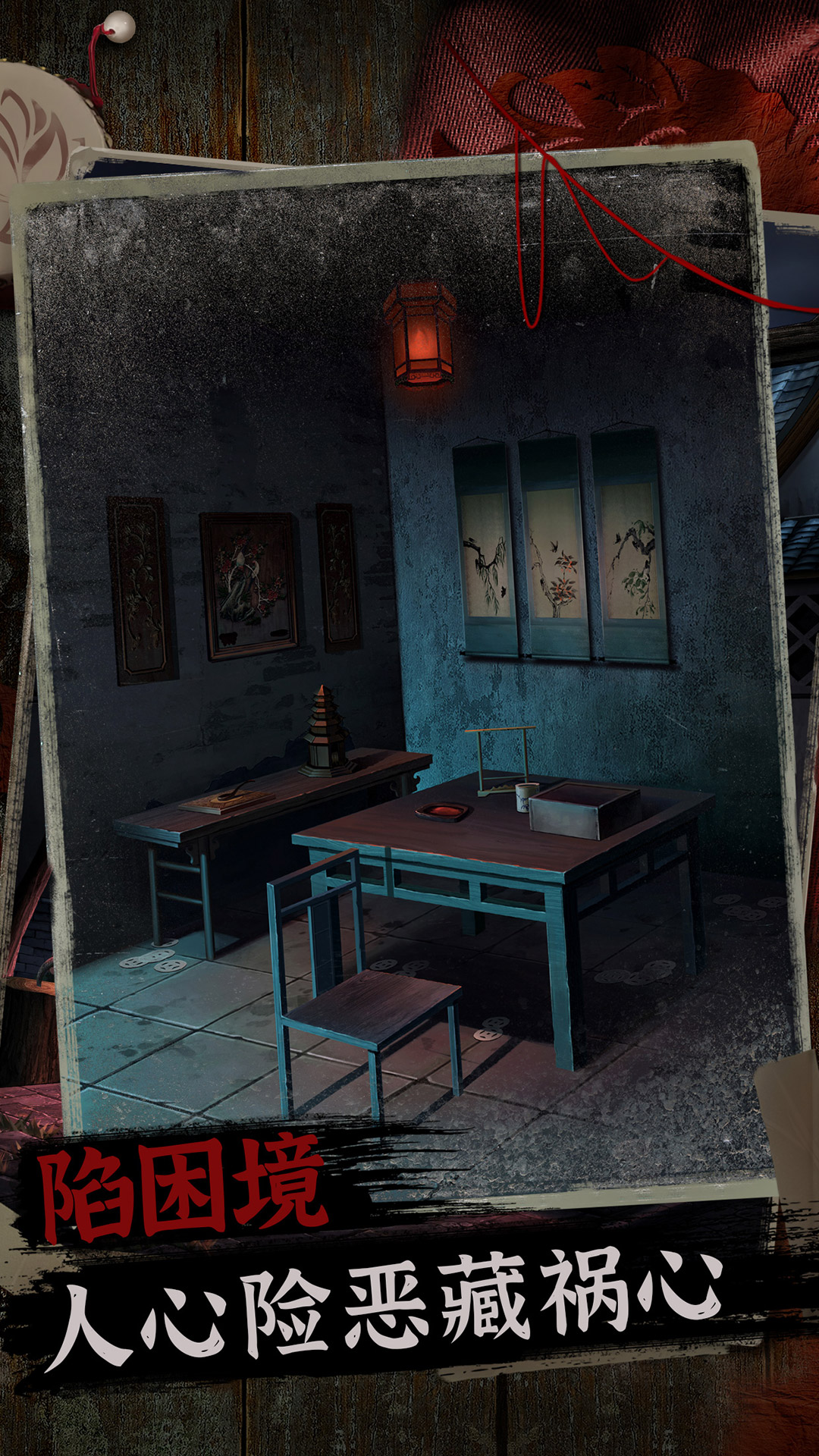 阿姐鼓2明王咒截图4