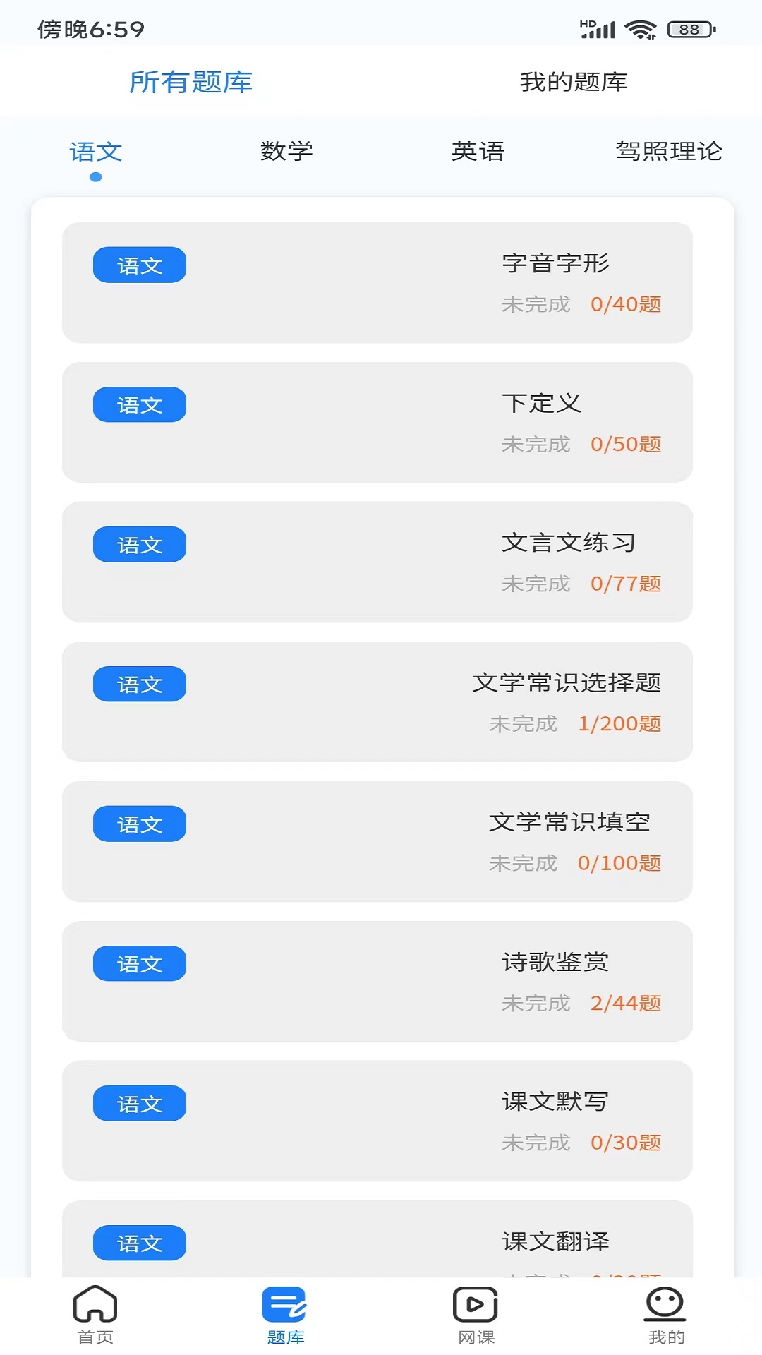 聚思云在线截图2