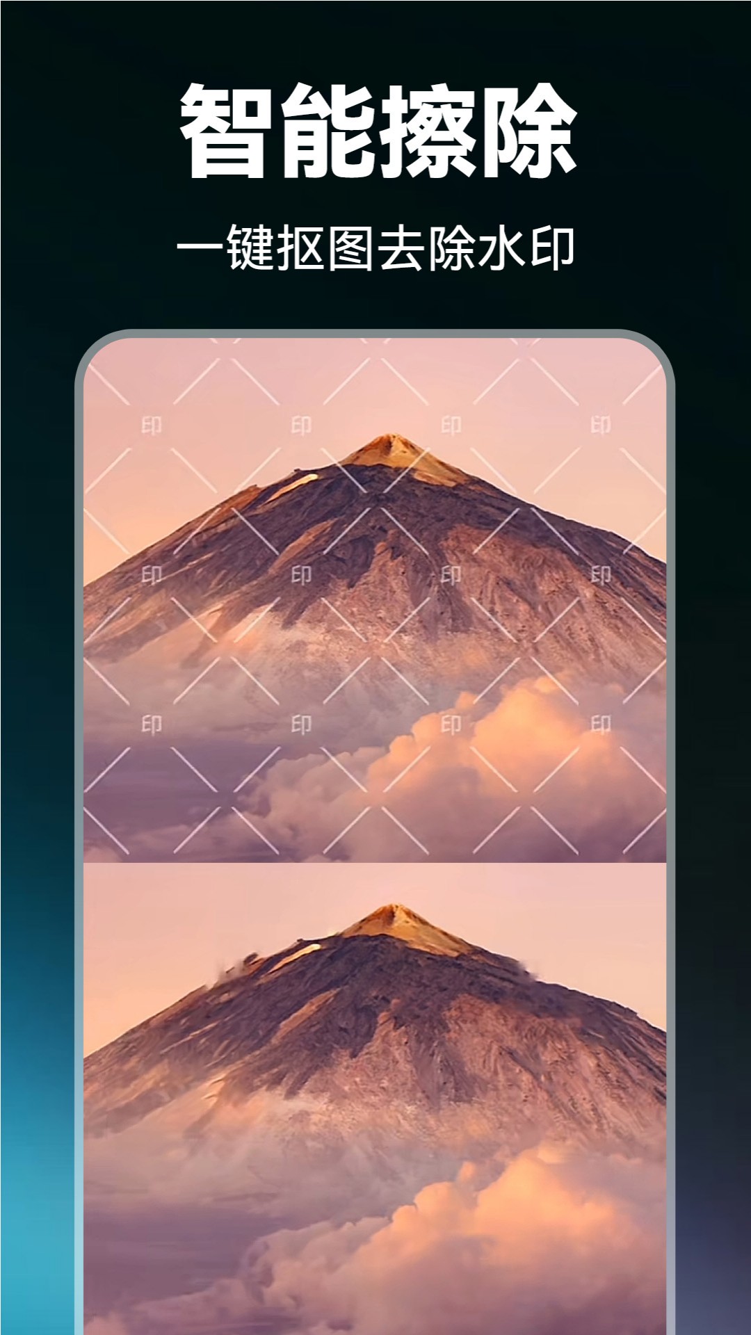 视频剪辑pic截图3