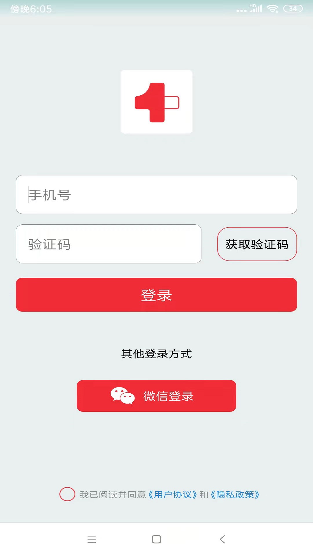 第医视频医生版截图1