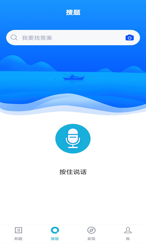 房地产估价师题库截图2