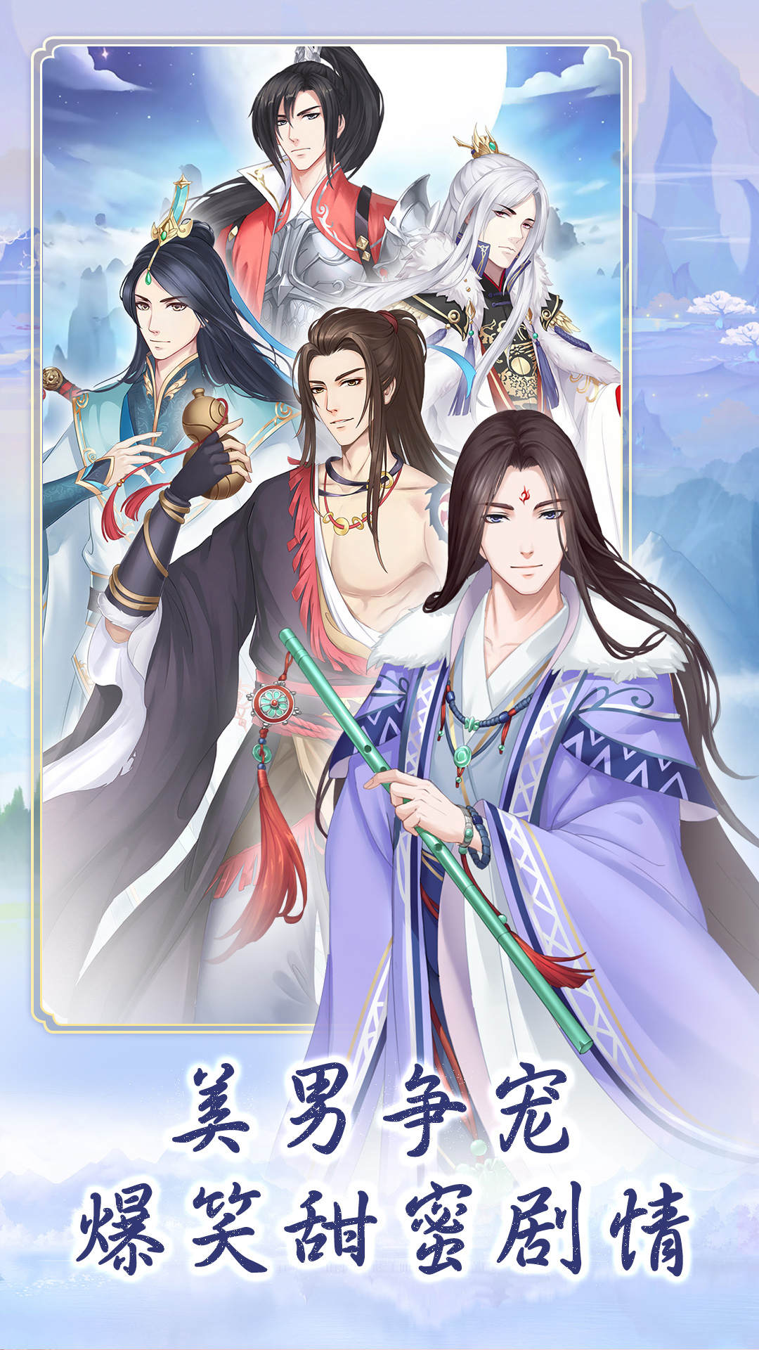 别惹神医小王妃截图2