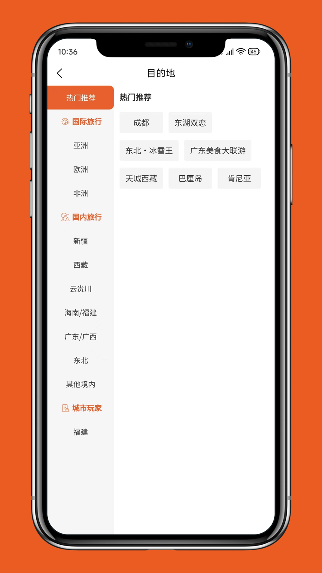 彩鲤截图3
