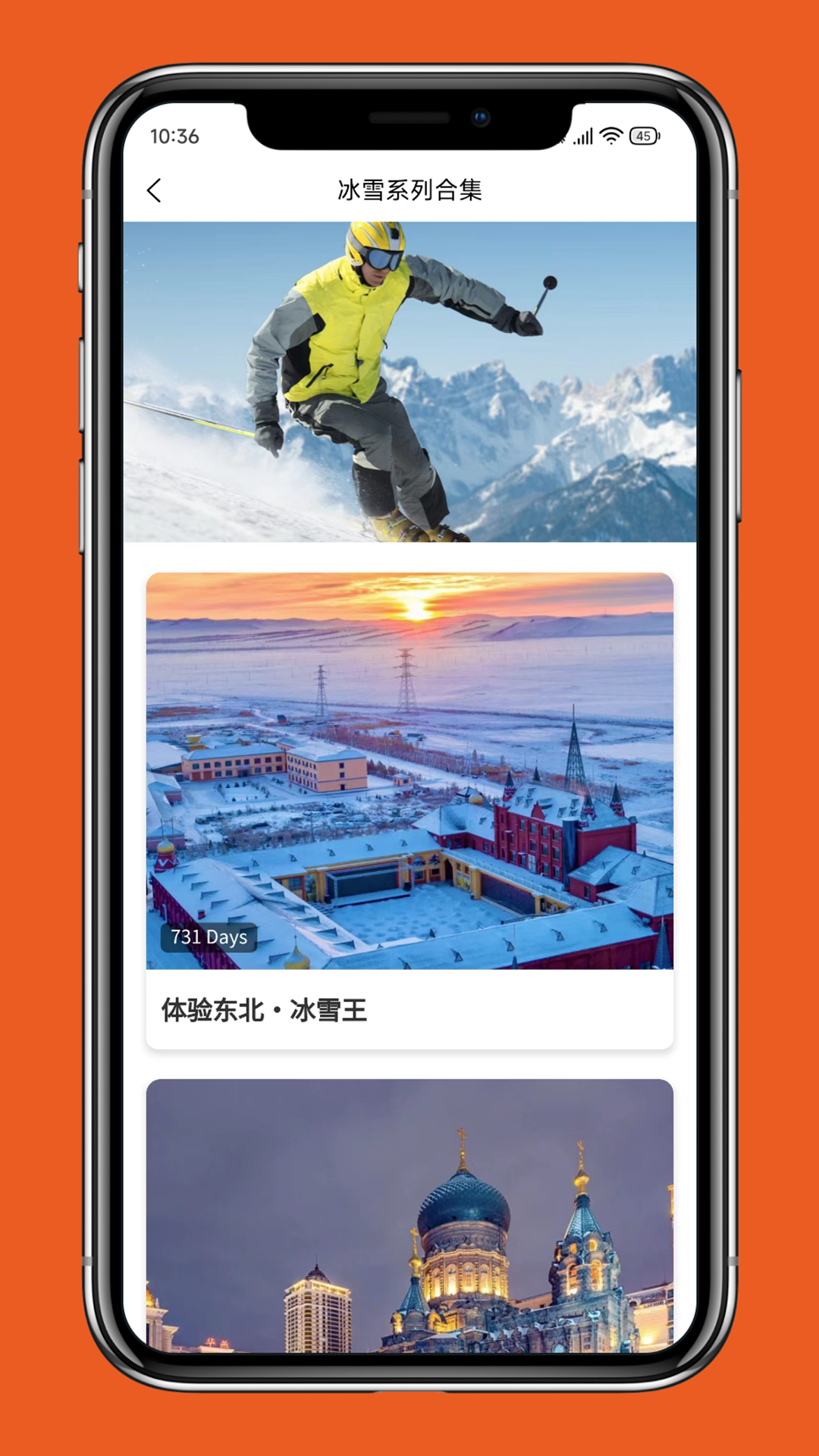彩鲤截图4