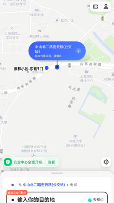福优点选截图3