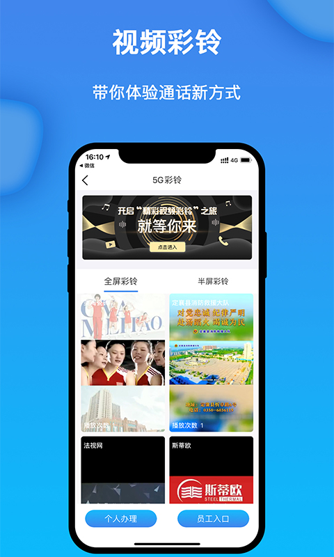 获趣截图5