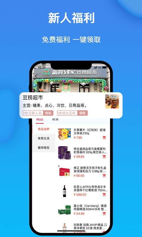 获趣截图3
