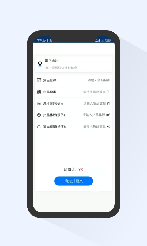 甩手截图3
