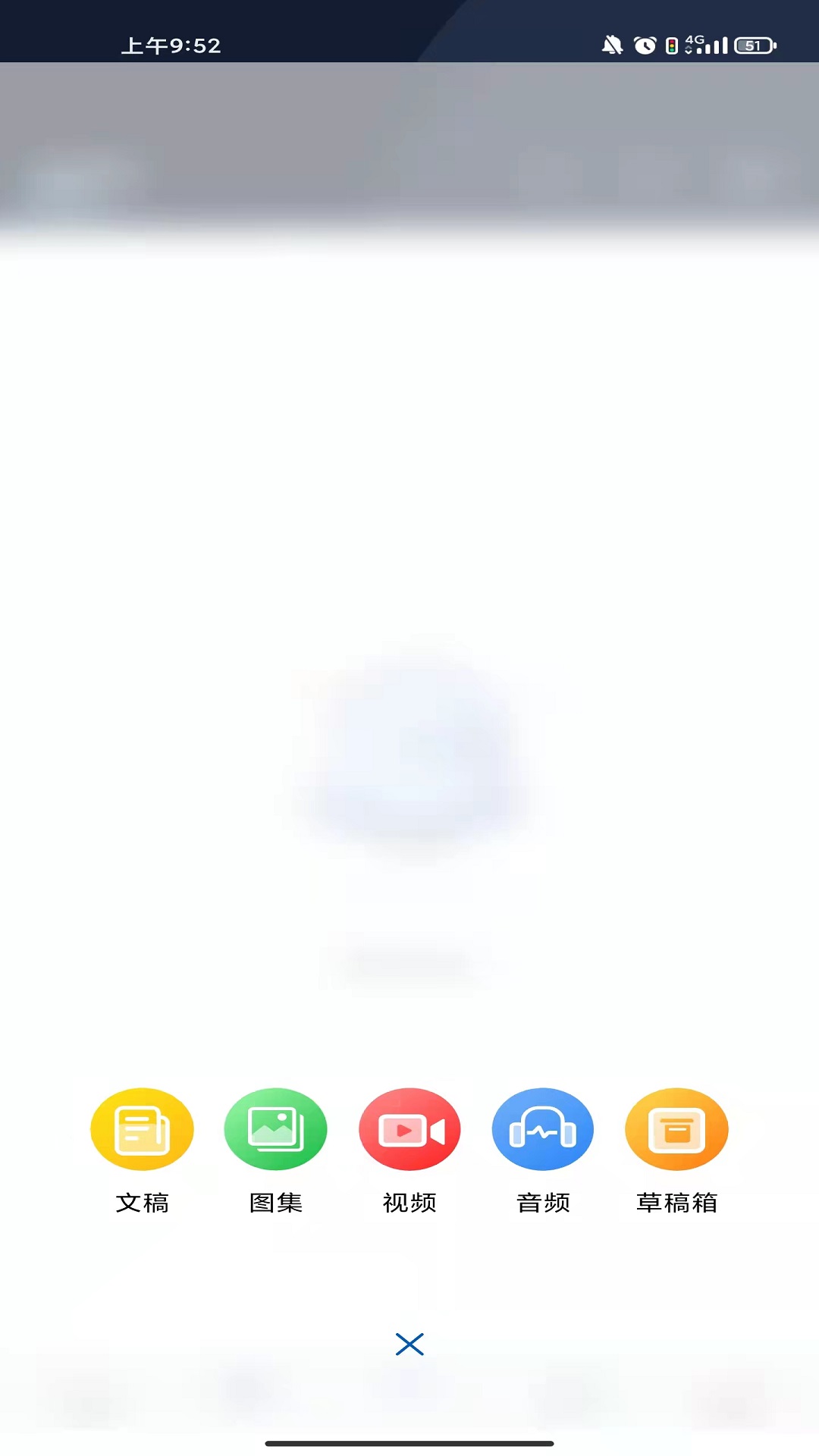 新甘肃云融媒截图3