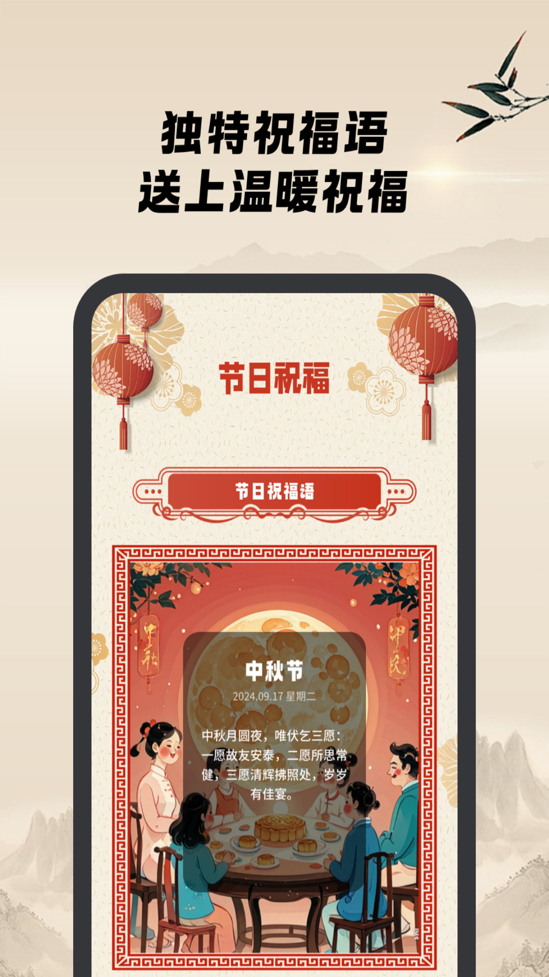 鸿福点点来截图1