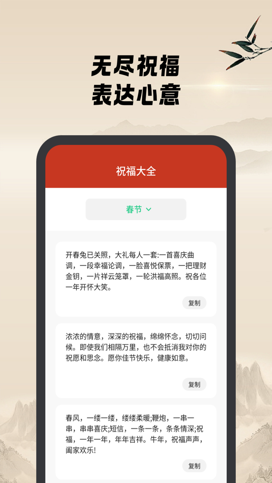鸿福点点来截图3