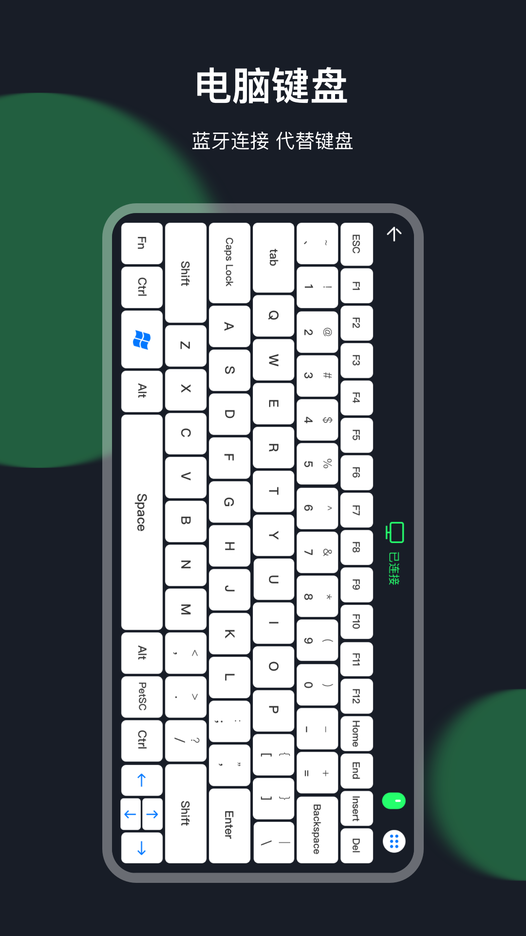 智慧门禁nfc截图3
