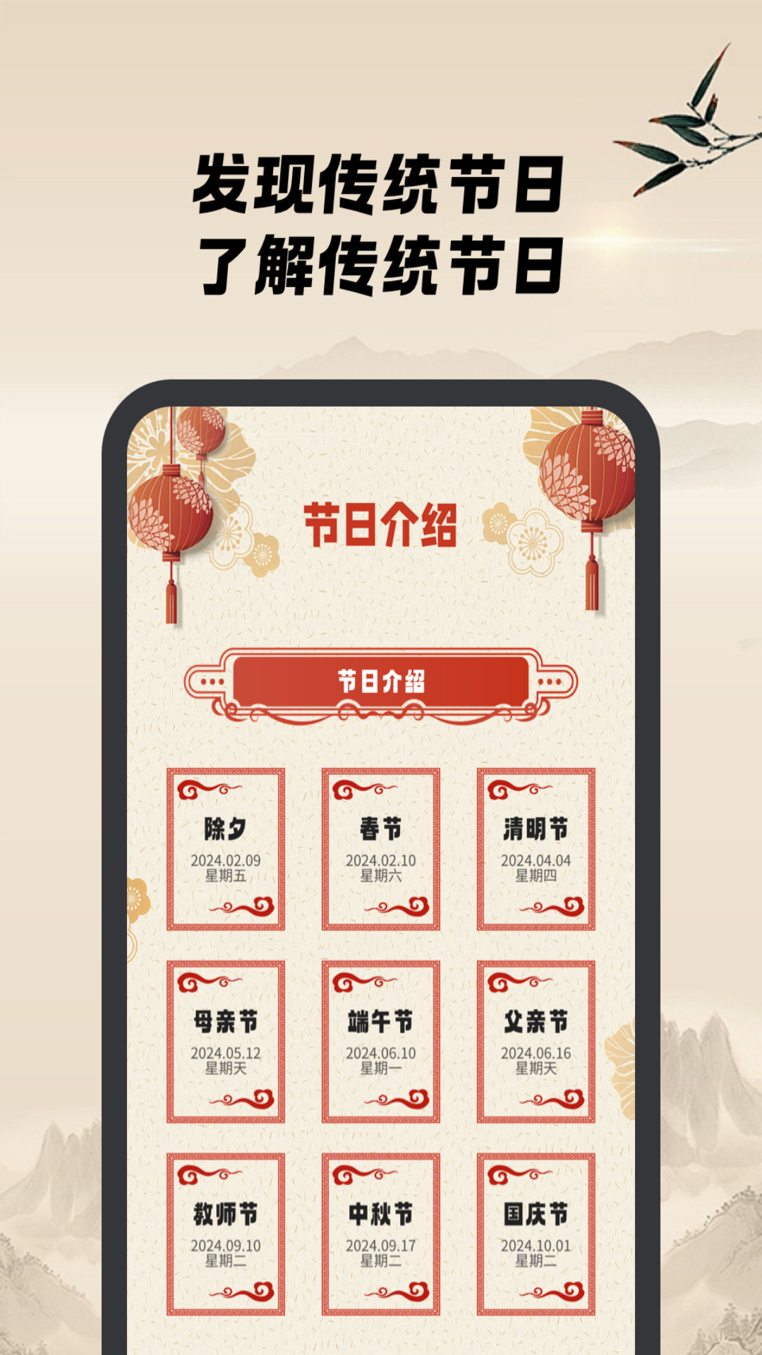 鸿福点点来截图4