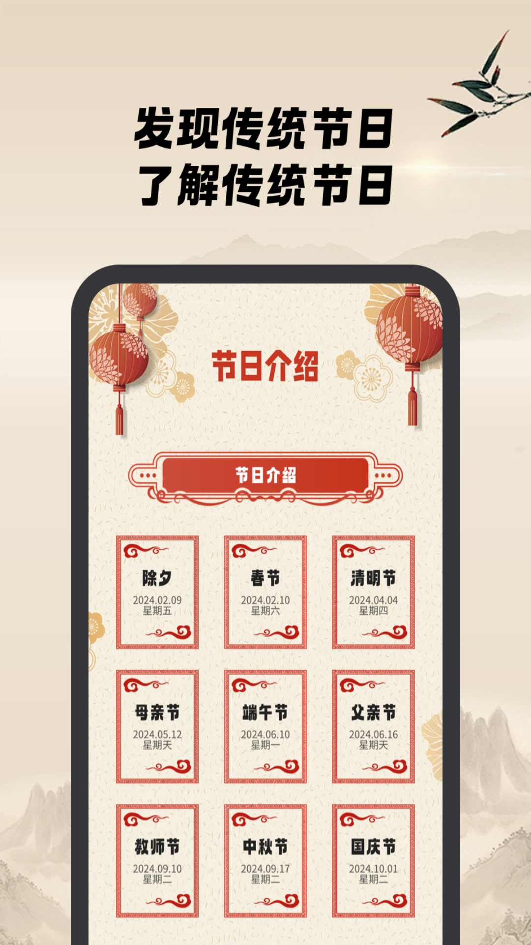 鸿福点点来截图2
