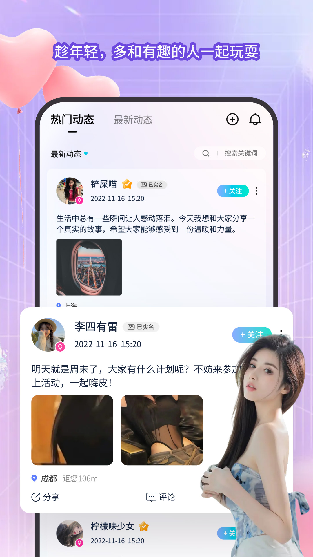 魔唇截图4