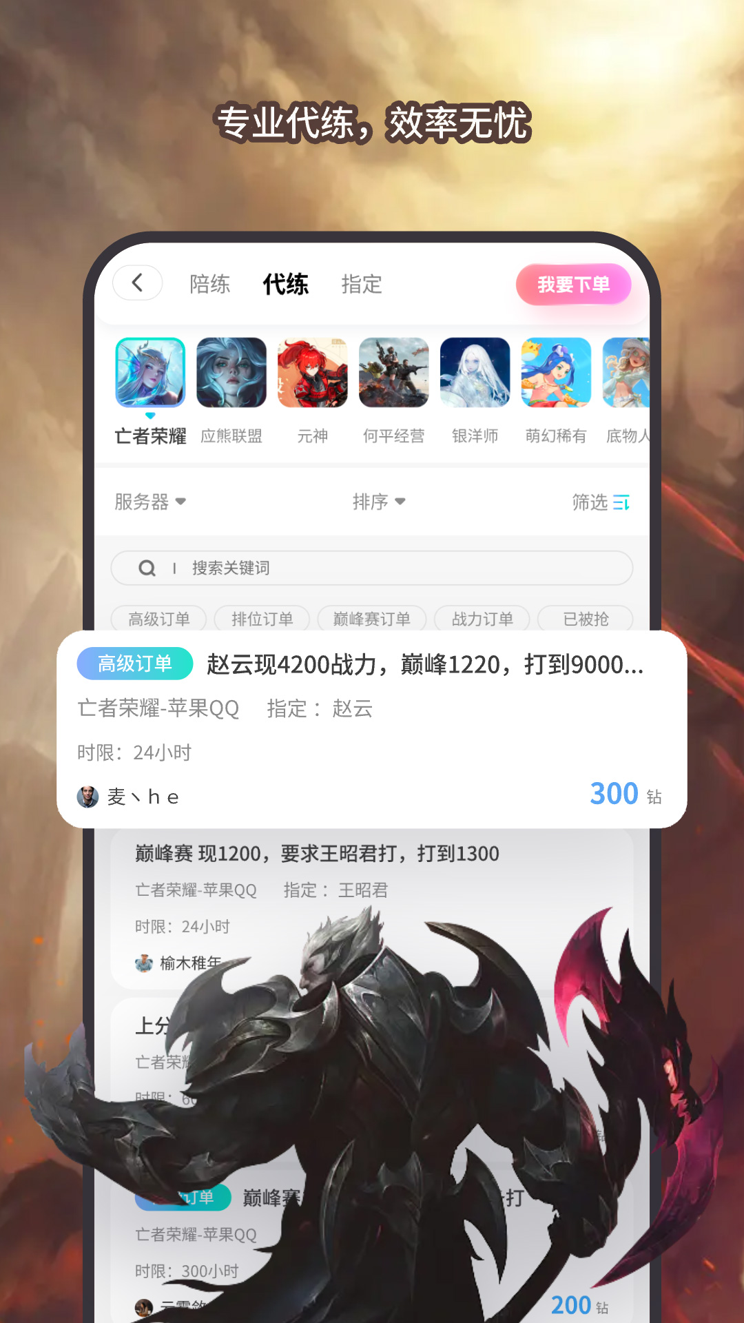魔唇截图1