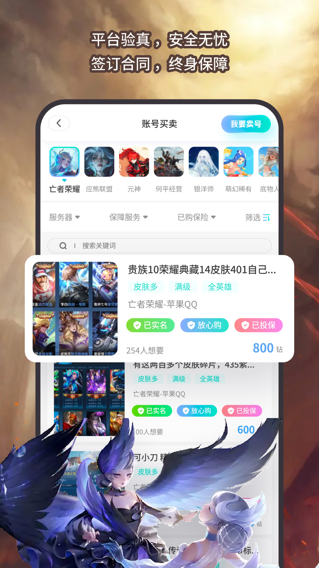 魔唇截图3