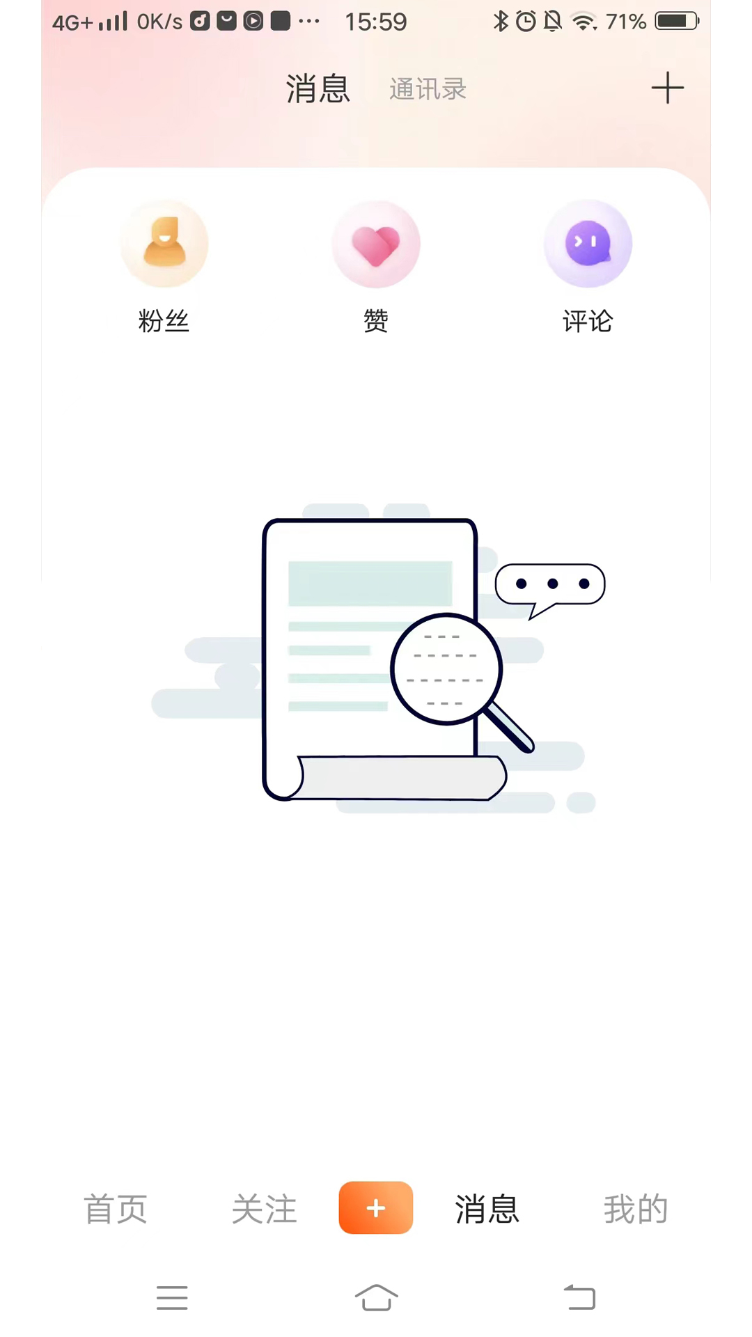 毫米截图4