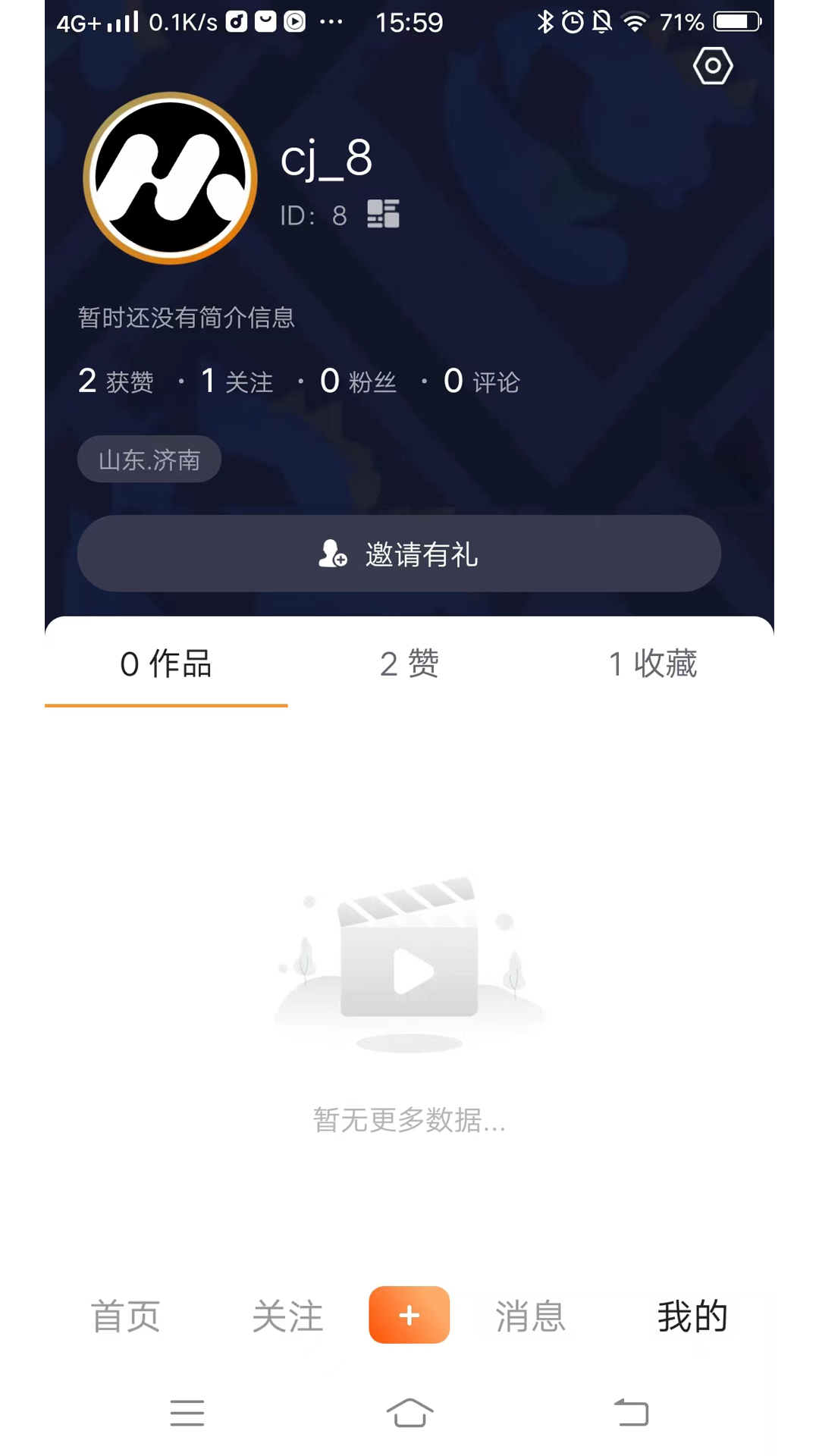毫米截图5