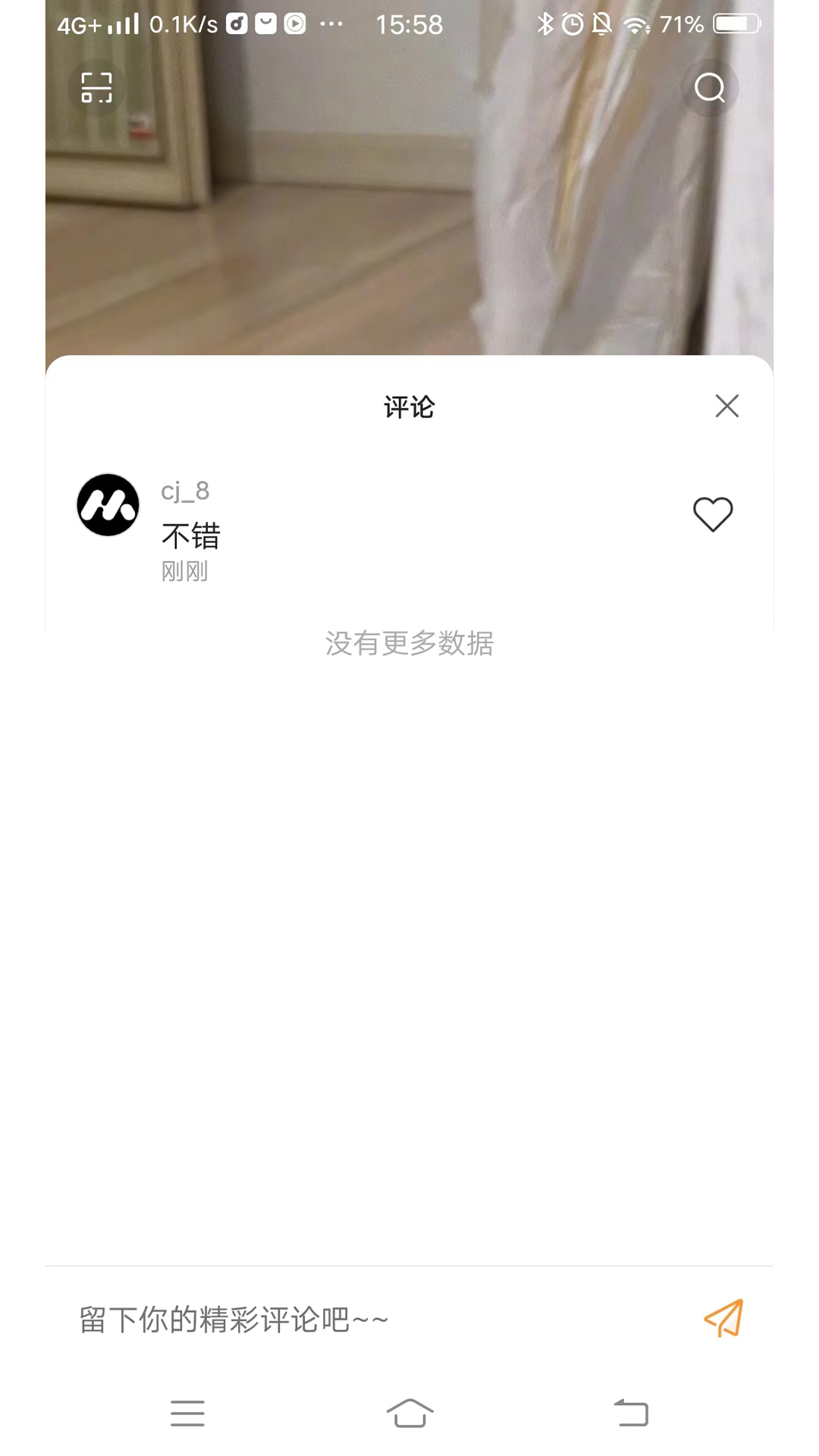 毫米截图2