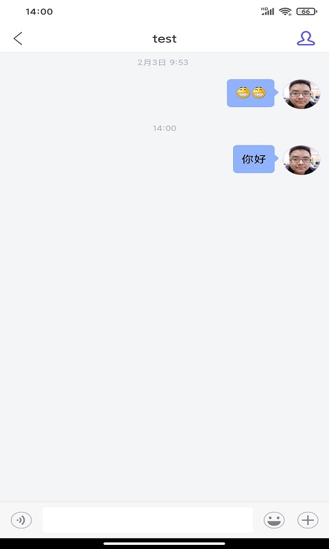 启天云通截图3