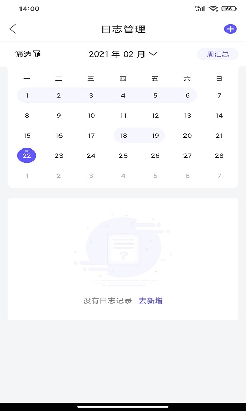 启天云通截图4