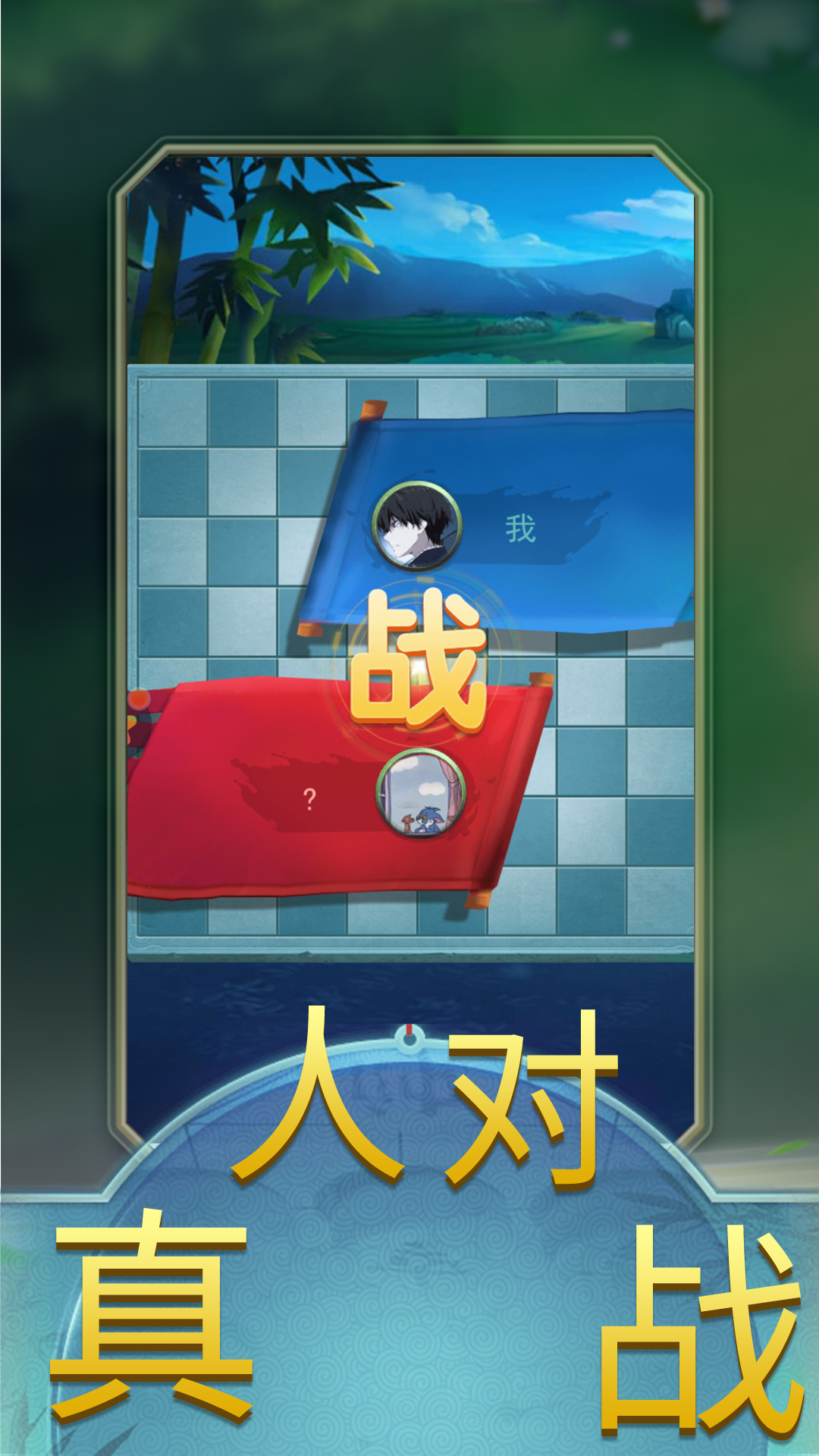 黑白棋大作战截图1