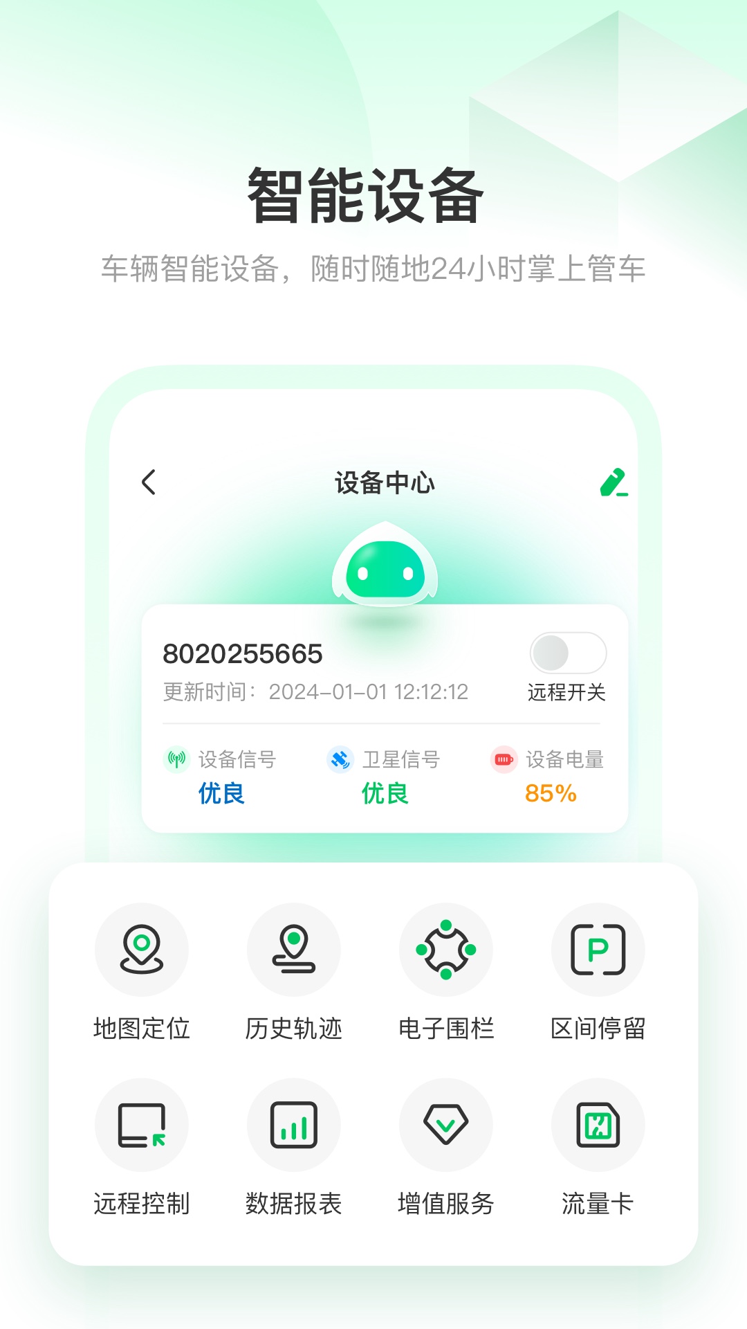 记道云眼截图3