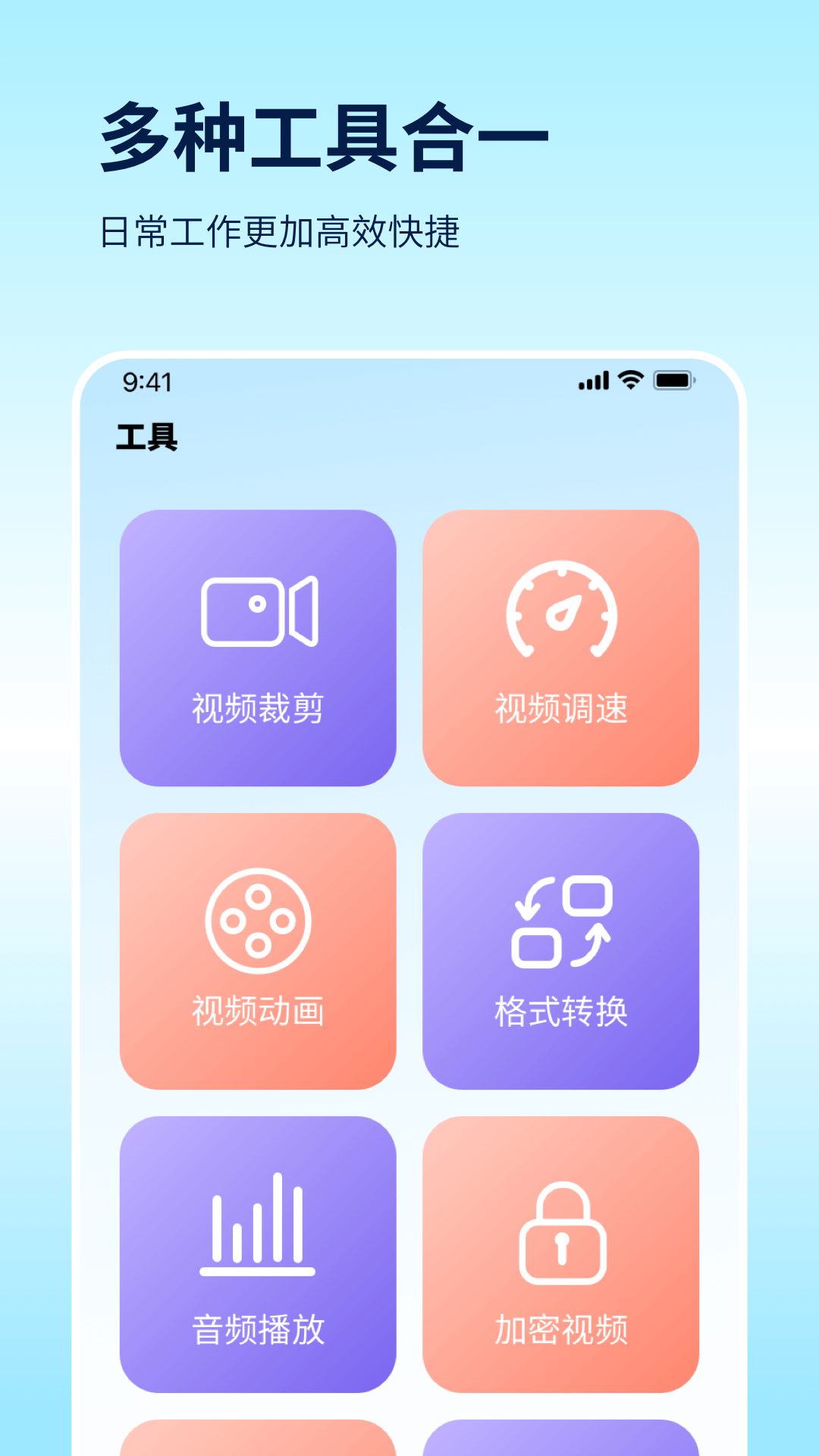 filmly全能播放器截图3