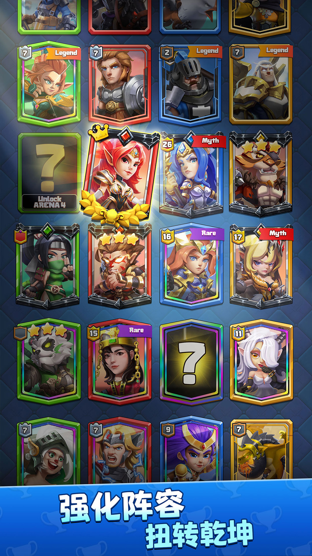 战风截图4
