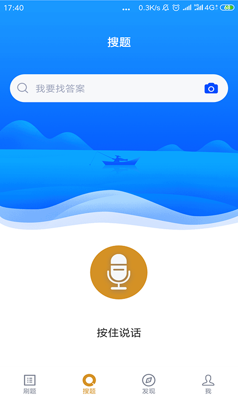 国际贸易自考截图1