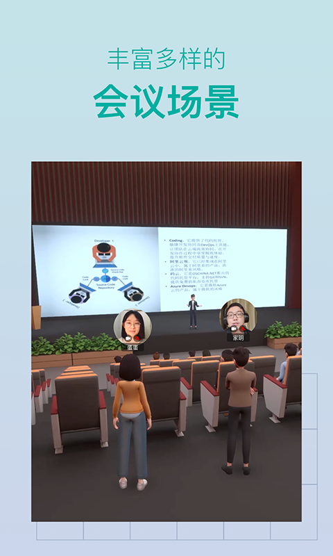 ark元宇宙截图2