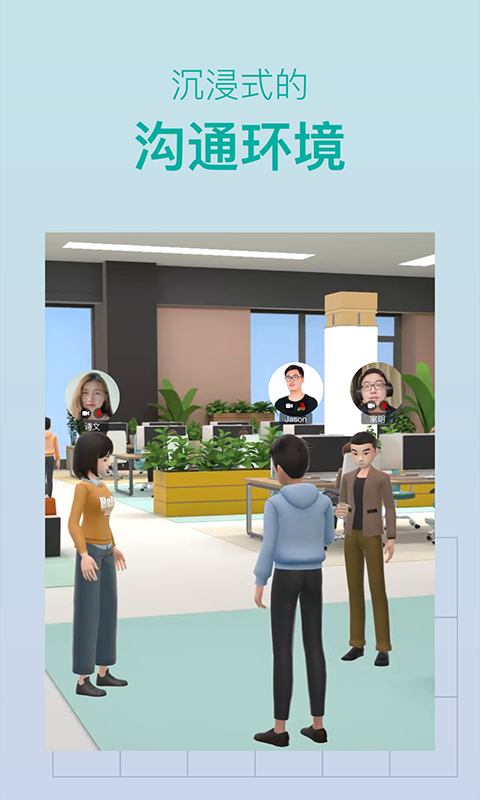 ark元宇宙截图3