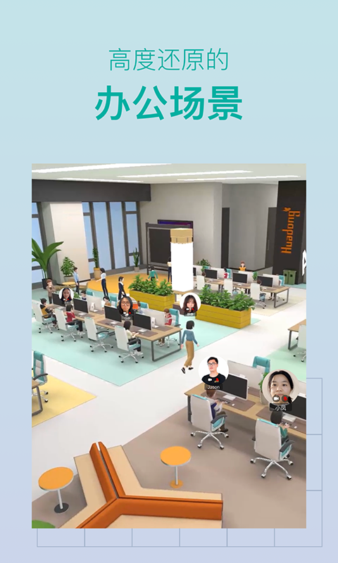 ark元宇宙截图4
