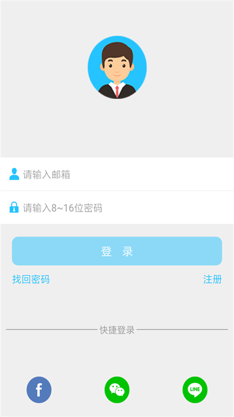 守卫截图4