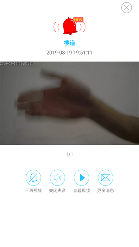 守卫截图5