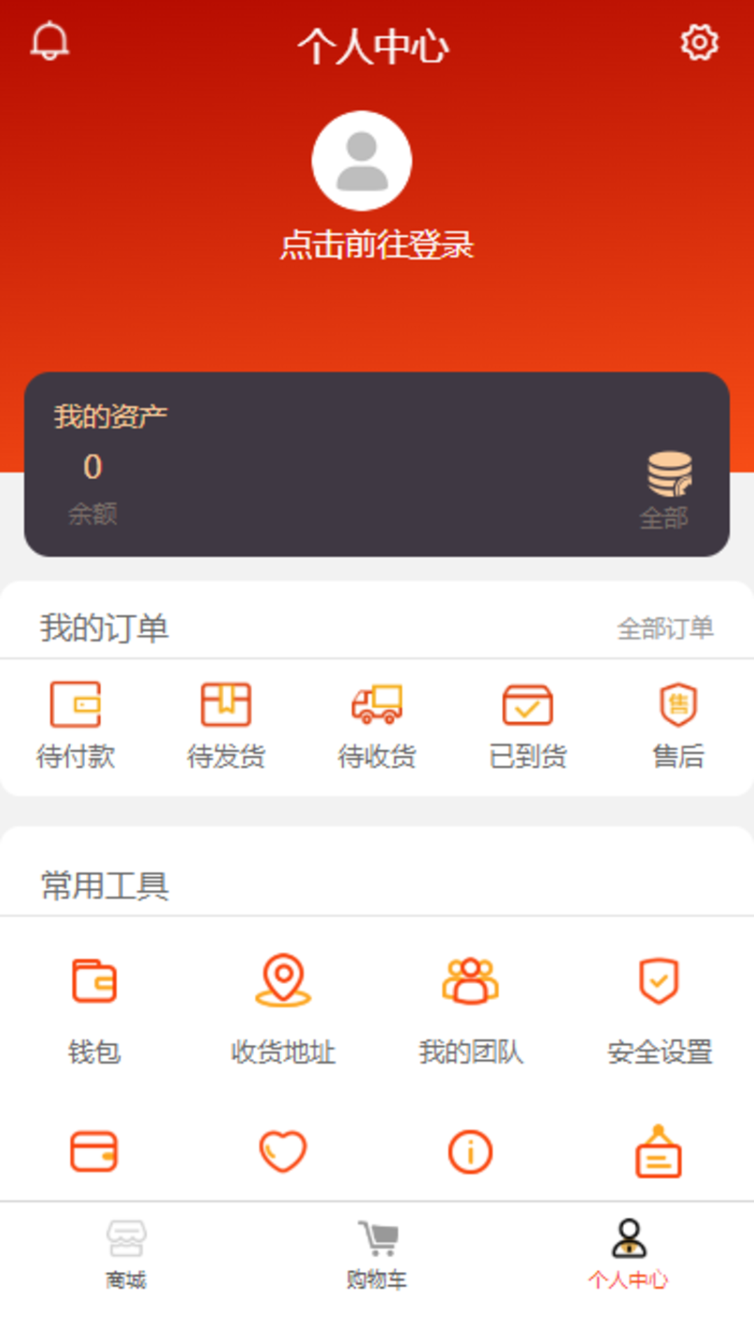 正均文商截图2
