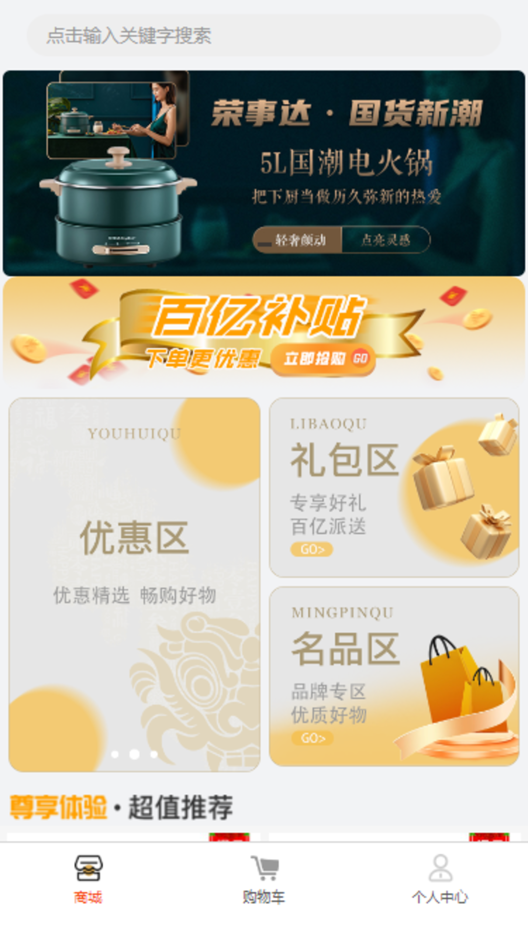 正均文商截图3