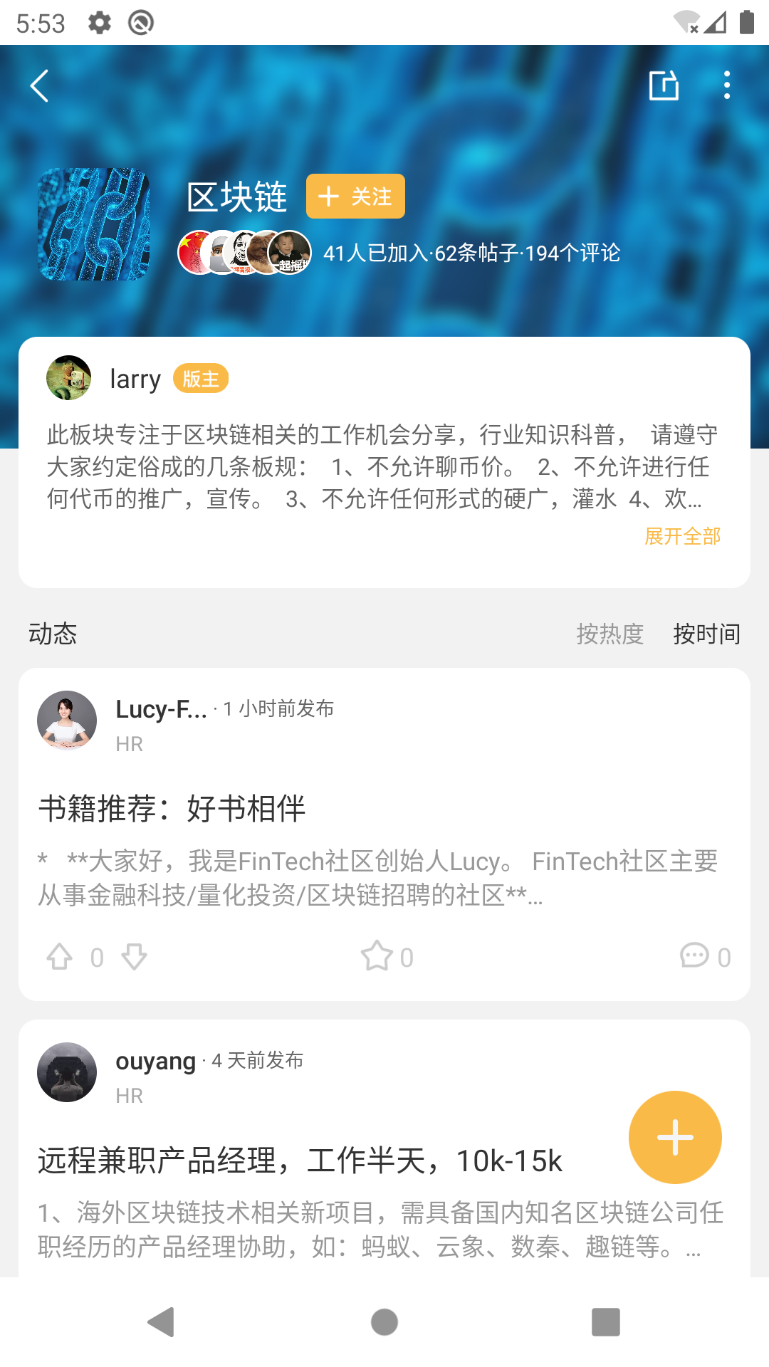 电鸭截图2