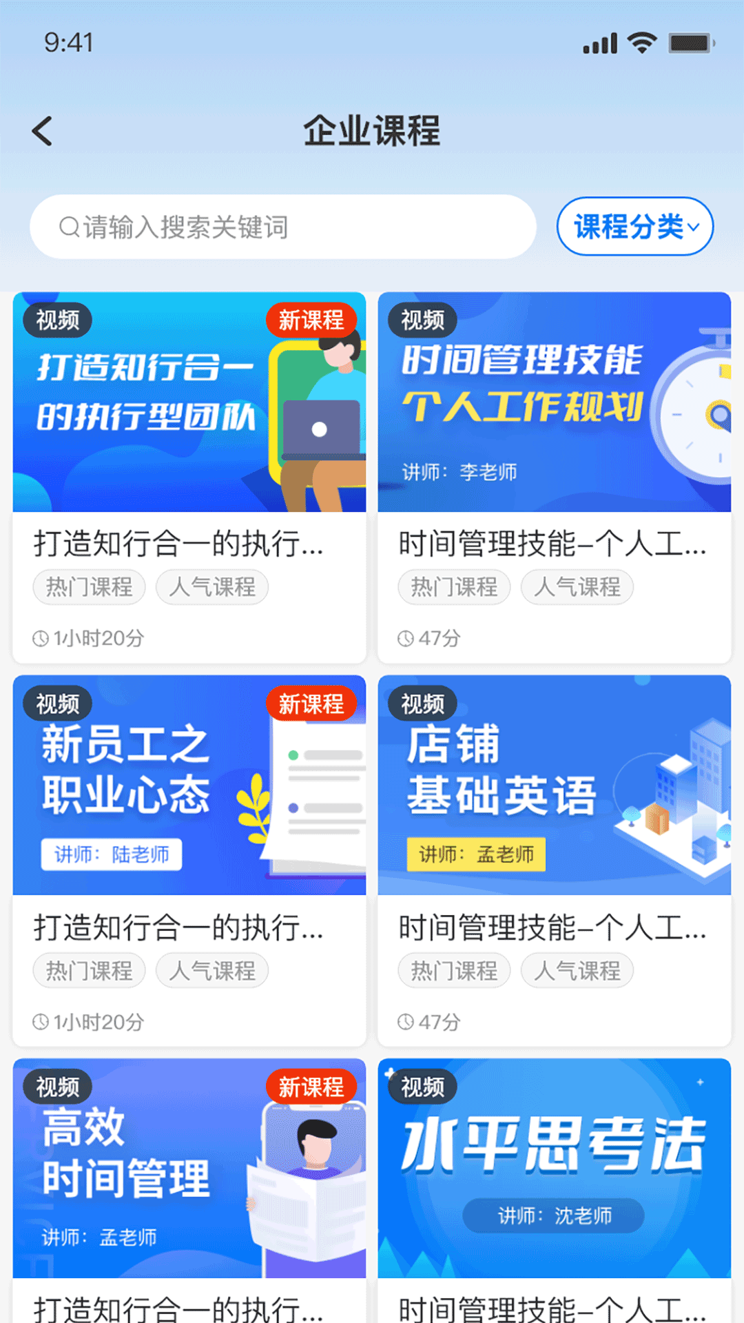 优学倍增截图3