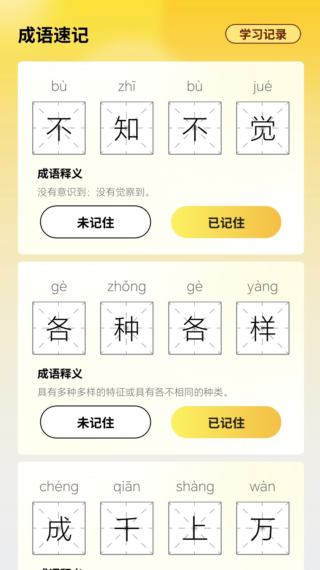 掌上探花郎截图1