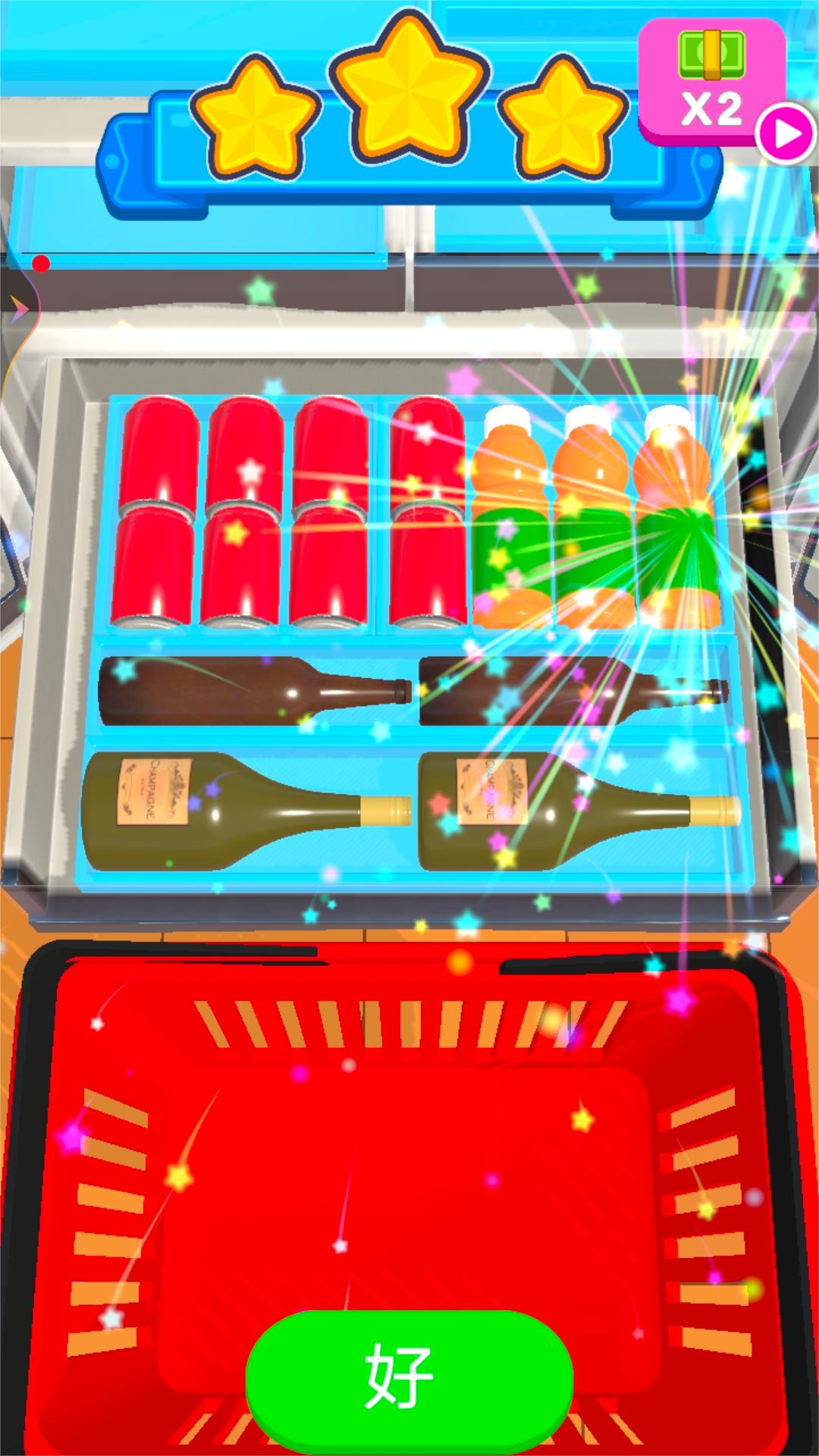 冰箱陈列师截图5