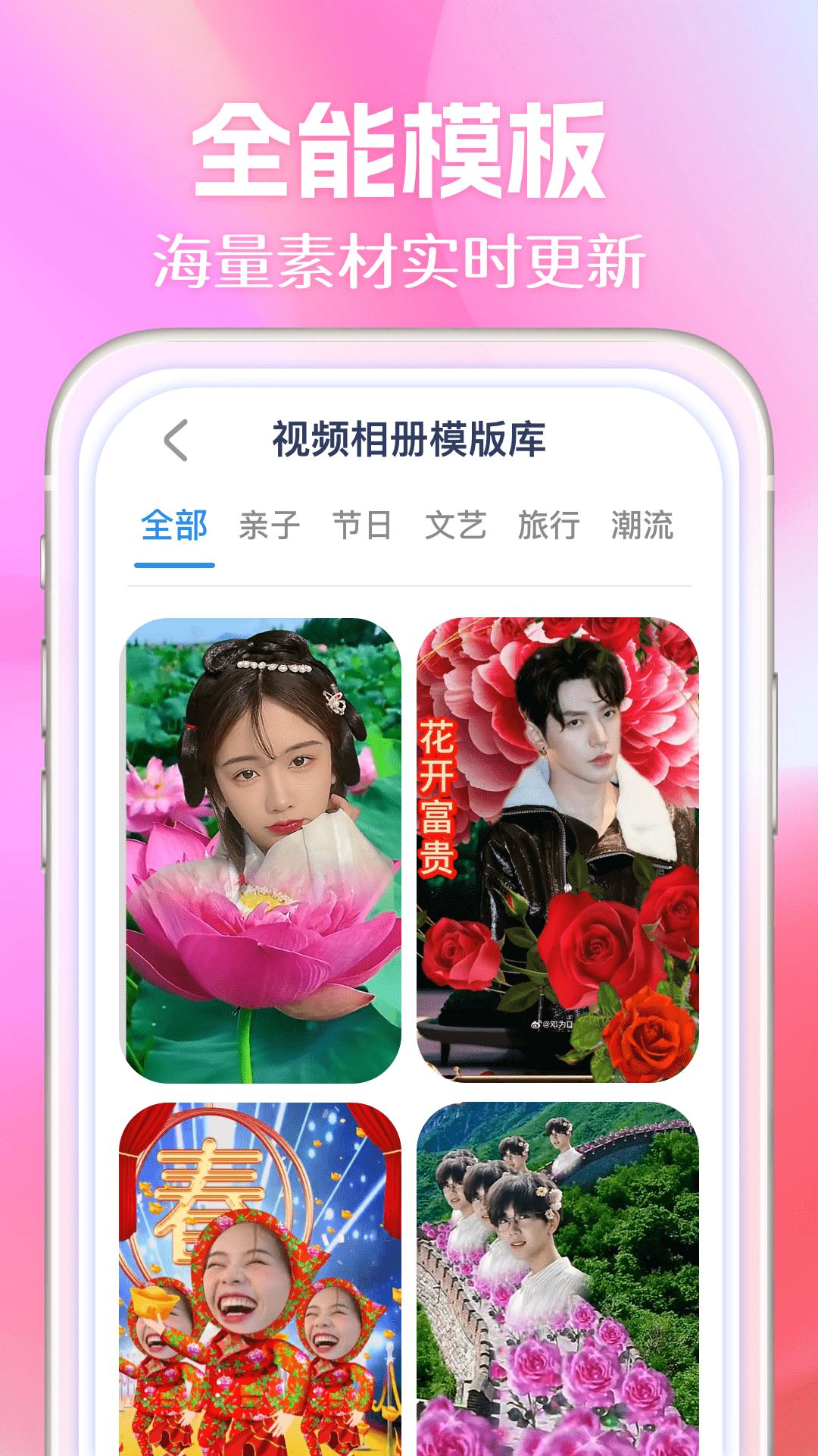 照片会唱歌截图2